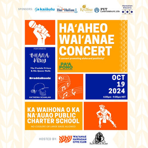 Ka Waihona Concert